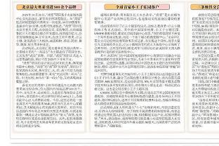 雷竞技官方网站下载截图4